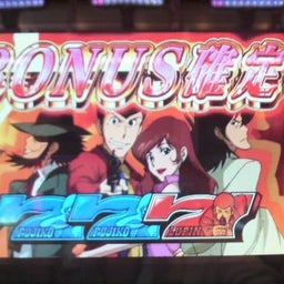 日々の間に間に・・・アメブロ出張版
