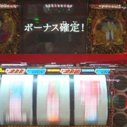 日々の間に間に・・・アメブロ出張版