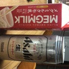 終了かな？の記事より