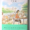 人と本もの画像