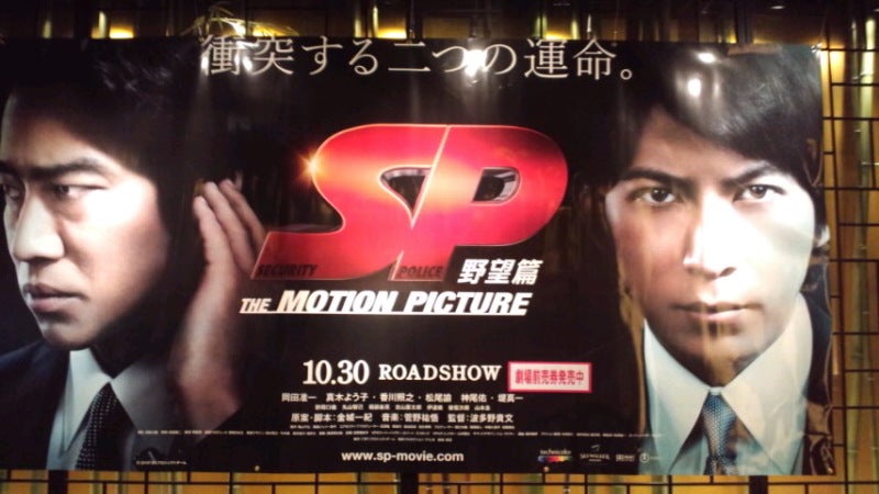 『SP』 | GO☆M☆Y☆H☆ Life