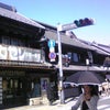小江戸 川越の画像
