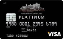 クレジットカードミシュラン・ブログ-SMC VISA-Pt 黒×白金