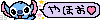 ドラゴンに乗ったょ♪の記事画像