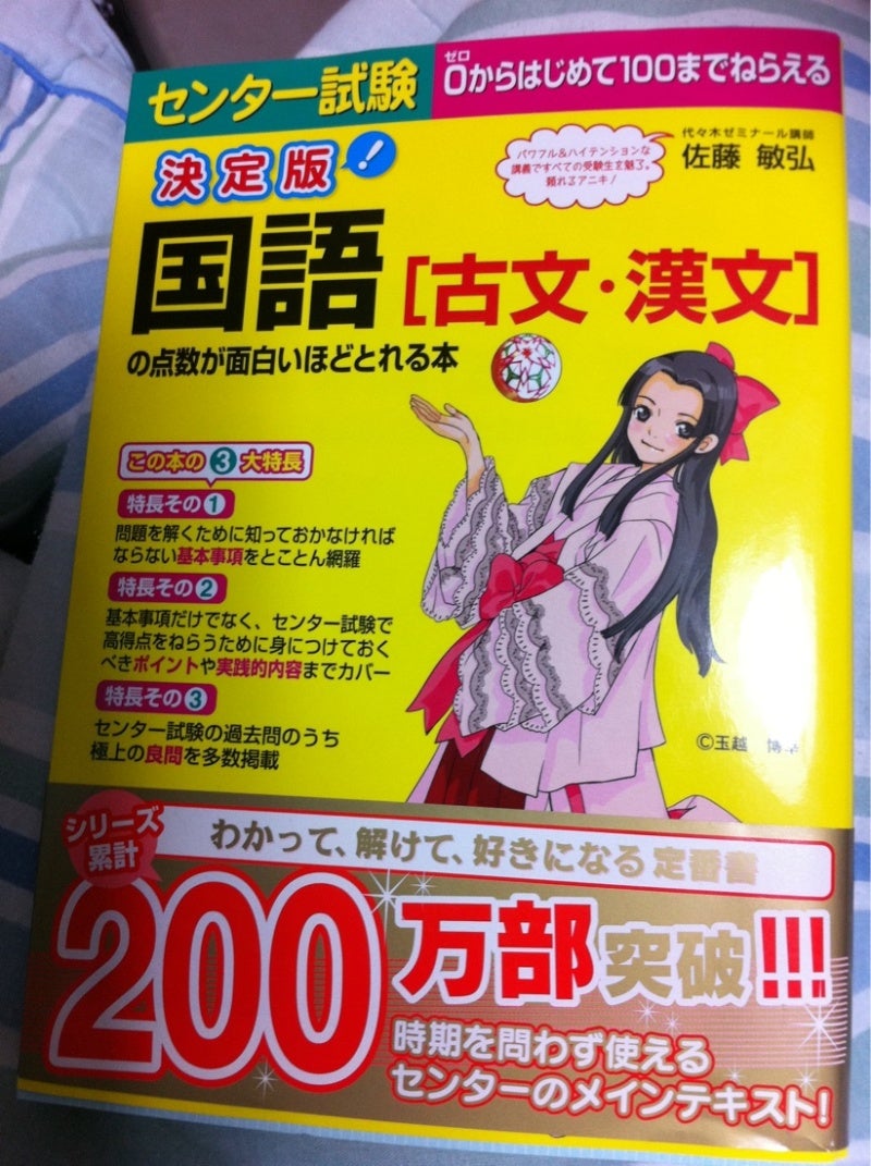 Listen!!の記事画像