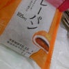 よかったの画像
