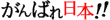 2010/10/03の記事画像