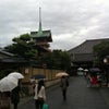 京都ぶらりの旅の画像