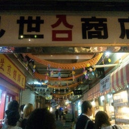 RYO子Blog  *☆*―夢現―*☆*-101006_195049.jpg