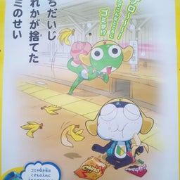 サリー日記-kerororo