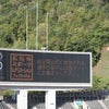 ヒロシマ・オリンピック基本計画・・・の画像