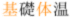 ムムムのムの記事画像