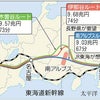 民主、政倫審軸に調整…１０ヶ月は遅いよｗ　東京－大阪で所要時間６７分！　リニア中央新幹線。の画像