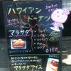 cafe oheso〜落合公園の画像