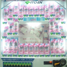 サリー日記-自販機