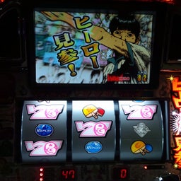 $ギンのパチスロ日記＋α-2010-10-17 10.13.36.jpg2010-10-17 10.13.36.jpg