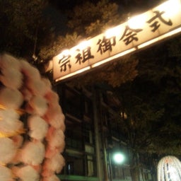 RYO子Blog  *☆*―夢現―*☆*-101018_205634.jpg