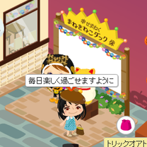 ブログ投稿画像