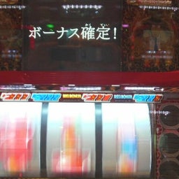 日々の間に間に・・・アメブロ出張版