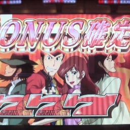 日々の間に間に・・・アメブロ出張版