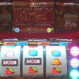日々の間に間に・・・ア  メブロ出張版