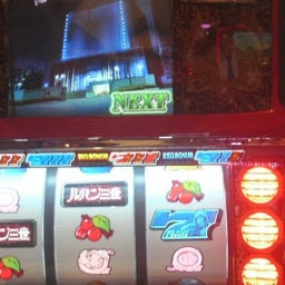 日々の間に間に・・・アメブロ出張版