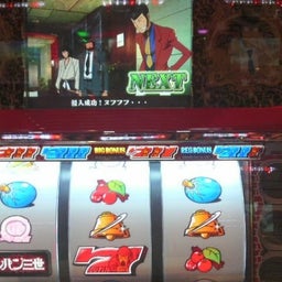 日々の間に間に・・・アメブロ出張版