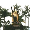 ハワイリポート ハワイ島編の画像