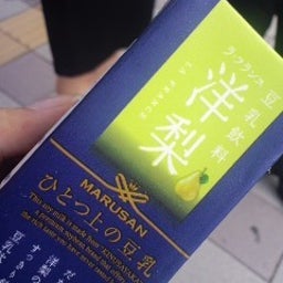 冬 の 海 は 水 銀 み た い-100927_0837~01.jpg