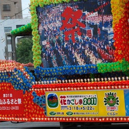 ☆o○*サ～ラ*o○☆ﾟの写真日記-115