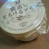 プリンの画像