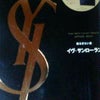 衝動貝の画像