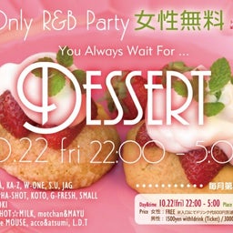 DJ JAG 「SECOND 2 NONE」-IMG_6807.jpg