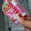 コンビニにリップこれしか売ってなかったなう(*T□T*の画像