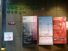 東京スカイツリー成長記録写真ブログ
