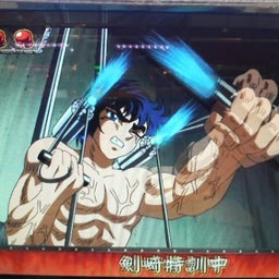 日々の間に間に・・・アメブロ出張版