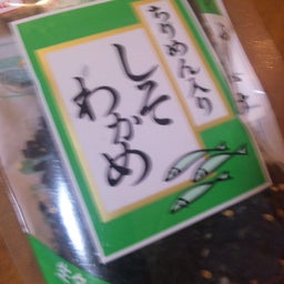 tocaのアラフォーママ日記-101025_1834011.jpg