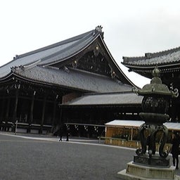 家庭教師のえーるのブログ-西本願寺