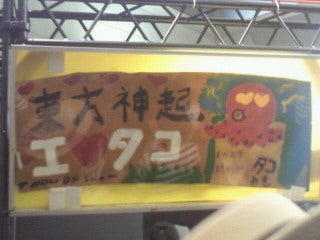 ★HAPPY DAY★の記事画像