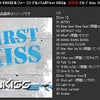 U-Kissの 日本ファーストアルバム 『First KISS』＾＾の画像