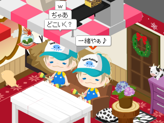 ウチはどっち！？の記事画像