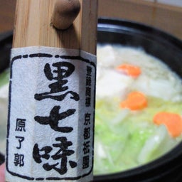 気ままにToco☆Toco-NEC_0223.jpg
