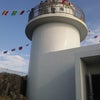石廊崎灯台の画像