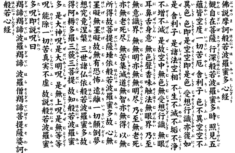 ぶっせつぅ まぁ かぁ こころの相談室 ぶっせつぅ まぁ かぁ こころの相談室
