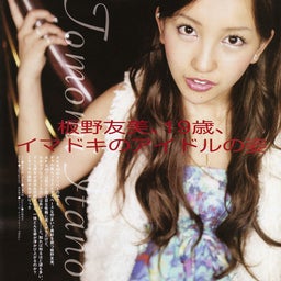 Naoblog