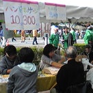 お祭りでの「触れる」を通しての記事より