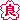 1.DIVE LOG-emojiF_07_050.gif
