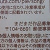 なんて素晴らしい目の画像