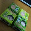 静岡ちゃ。の画像