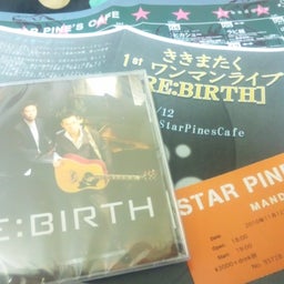 サリー日記-RE:BIRTH